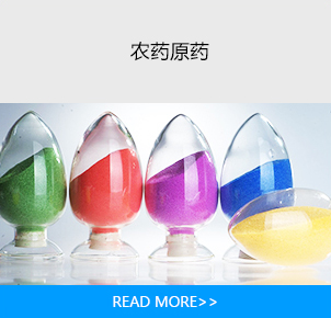 樂山三江生物科技有限公司